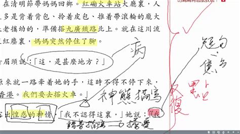 人物描寫手法有哪幾種|語文基礎知識